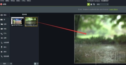 Camtasia只导出音频的操作方法