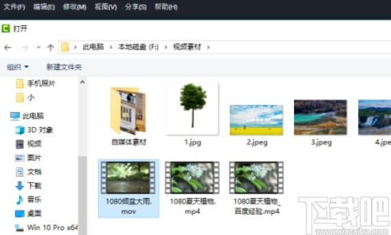 Camtasia只导出音频的操作方法