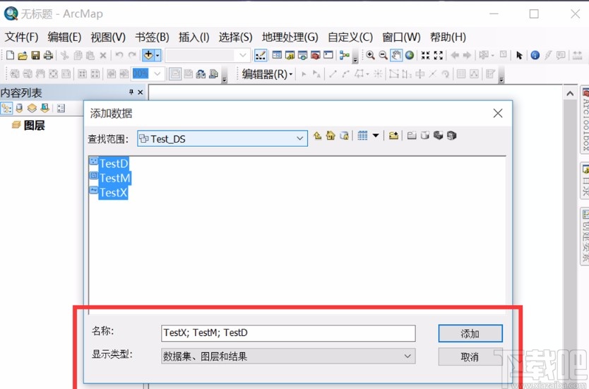 arcgis切换到布局视图的方法