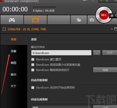 bandicam录屏去除杂音的方法