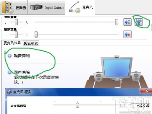 bandicam录屏去除杂音的方法