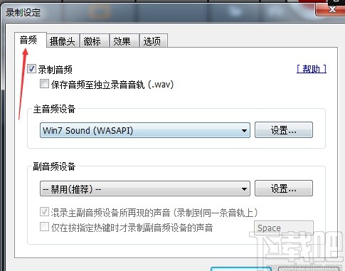 bandicam录屏去除杂音的方法