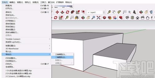 sketchup导出图片的方法