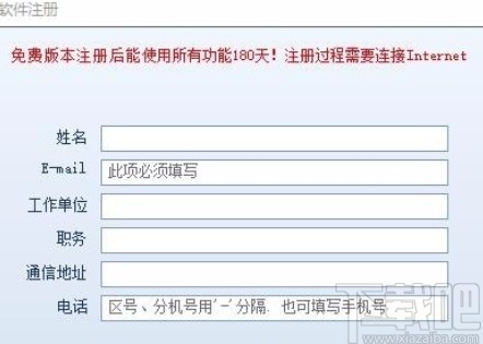 层次分析法软件的使用教程