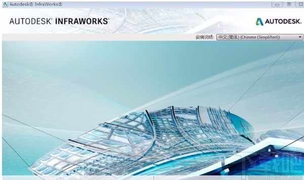 Autodesk InfraWorks导入本地模型的方法