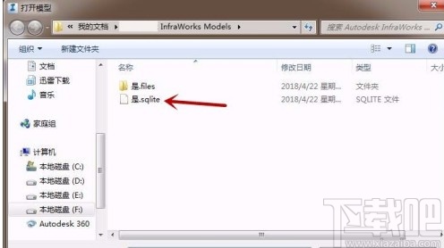 Autodesk InfraWorks导入本地模型的方法
