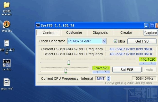 setfsb的使用方法