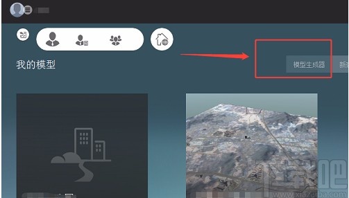 Autodesk InfraWorks生成地形模型的方法