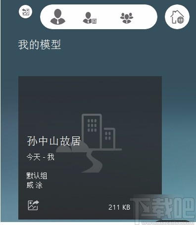 Autodesk InfraWorks生成地形模型的方法