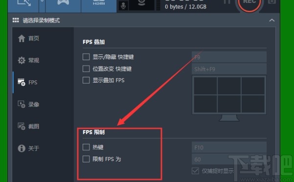 bandicam设置fps参数的方法
