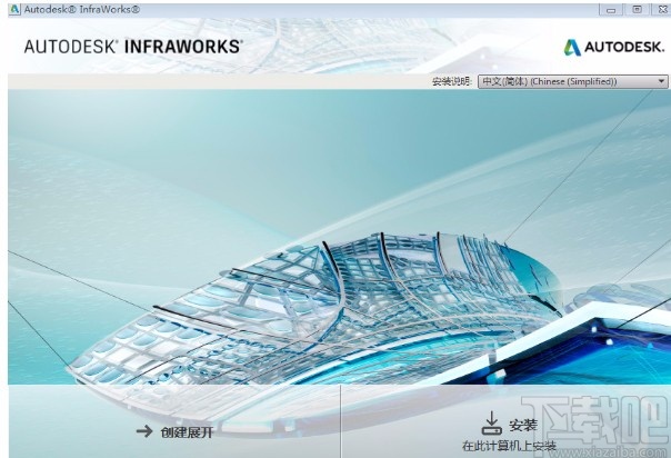 Autodesk InfraWorks新建模型的方法