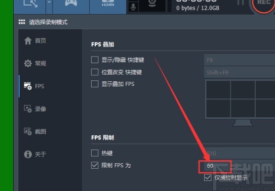 bandicam设置fps参数的方法