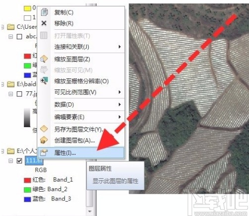 arcgis将影像背景设置为透明的方法