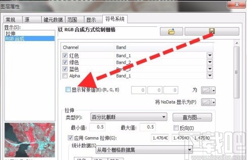 arcgis将影像背景设置为透明的方法