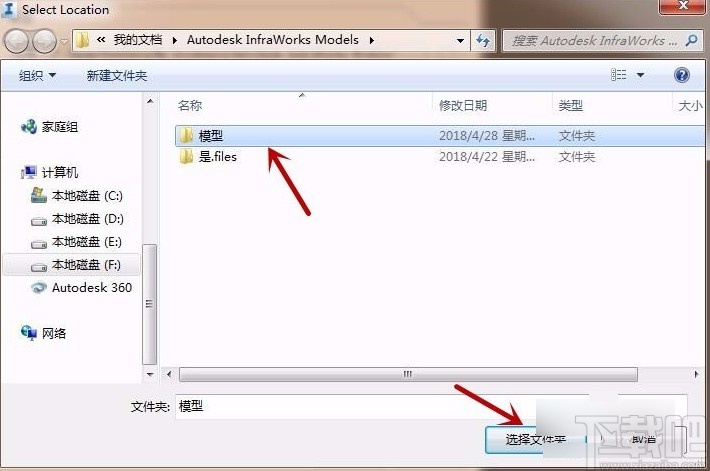 Autodesk InfraWorks新建模型的方法