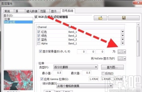 arcgis将影像背景设置为透明的方法