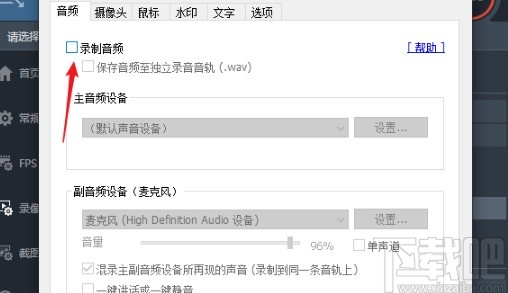 bandicam录制视频没有声音的解决方法