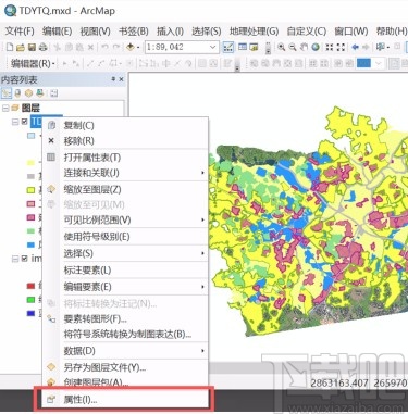 arcgis设置图层透明度的方法