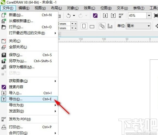 coreldraw导出图片的操作步骤