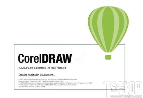 coreldraw2020制作二维码的方法步骤