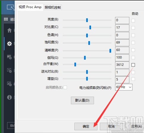 班迪录屏调整摄像头的方法