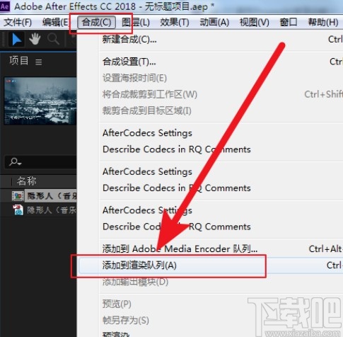 aftercodecs插件的使用方法