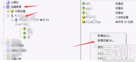 wincc启用编辑模拟量报警的方法