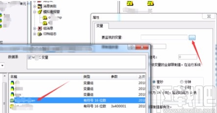 wincc启用编辑模拟量报警的方法