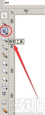 coreldraw裁剪图片的操作方法