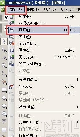 coreldraw裁剪图片的操作方法