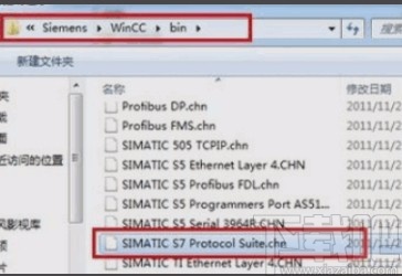 wincc与PLC建立通信连接的方法