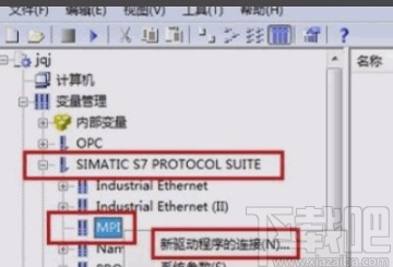 wincc与PLC建立通信连接的方法