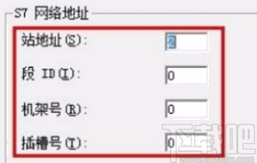 wincc与PLC建立通信连接的方法