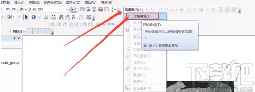 arcgis画线要素的方法