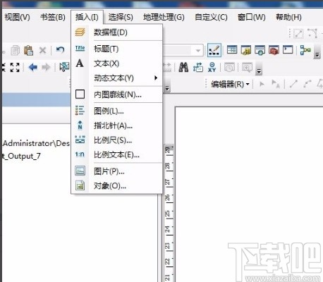 arcgis添加附图的方法