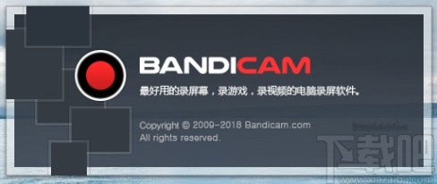 班迪录屏设置视频格式的方法步骤