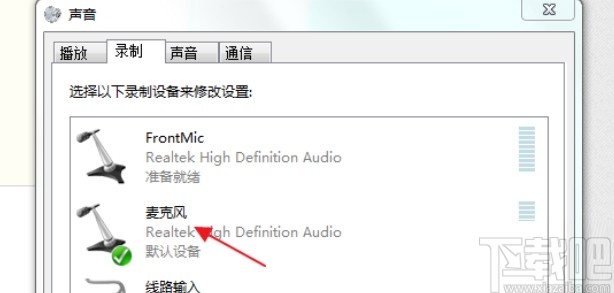 班迪录屏录制外部声音的操作方法