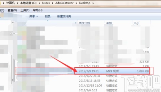 班迪录屏软件录制视频的方法