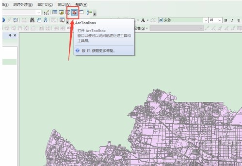 arcgis定义坐标系的方法步骤