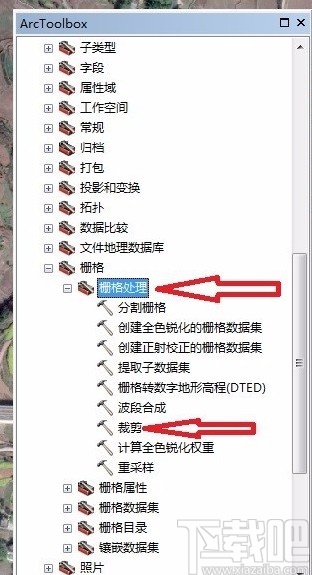 arcgis裁剪影像的方法