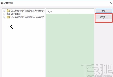 arcgis添加符号的方法