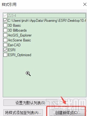 arcgis添加符号的方法