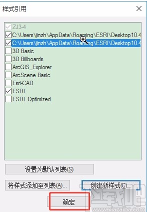 arcgis添加符号的方法