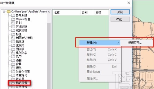 arcgis添加符号的方法