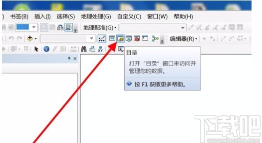 arcgis新建图层的方法步骤