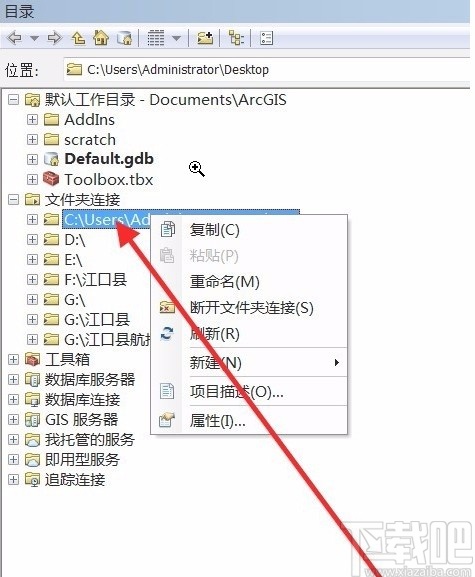 arcgis新建图层的方法步骤