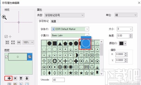 arcgis添加符号的方法