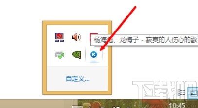 酷狗音乐打开屏幕歌词的方法