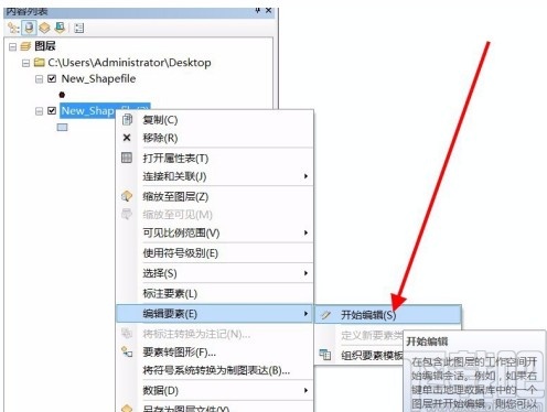 arcgis新建图层的方法步骤