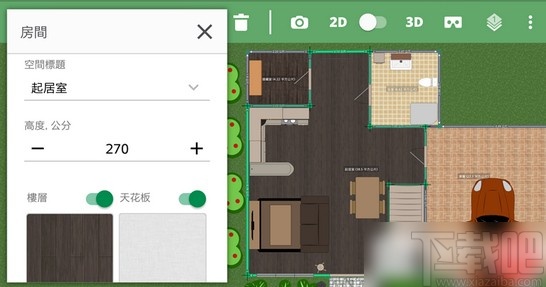 planner 5d的使用方法
